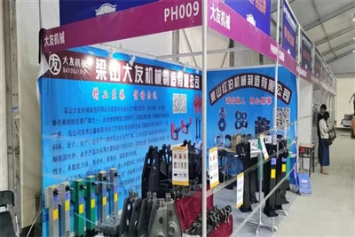 Para participar en la exposición